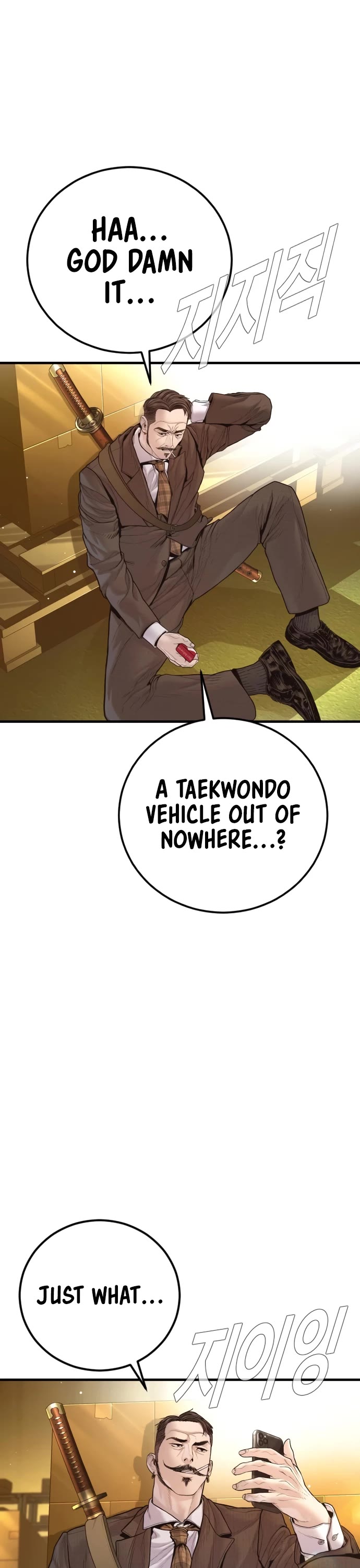 Manager Kim Chapter 200 page 15 - Chapter 200
