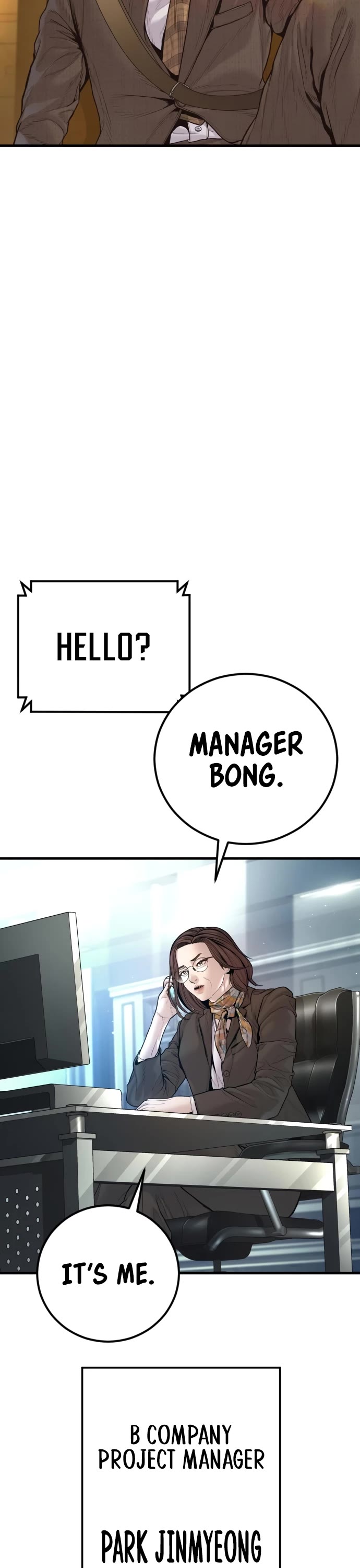 Manager Kim Chapter 200 page 16 - Chapter 200