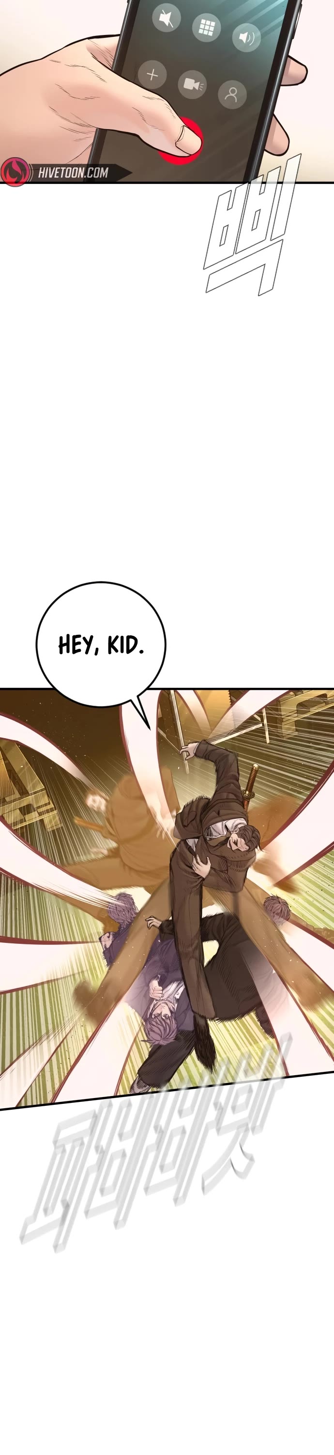 Manager Kim Chapter 200 page 25 - Chapter 200