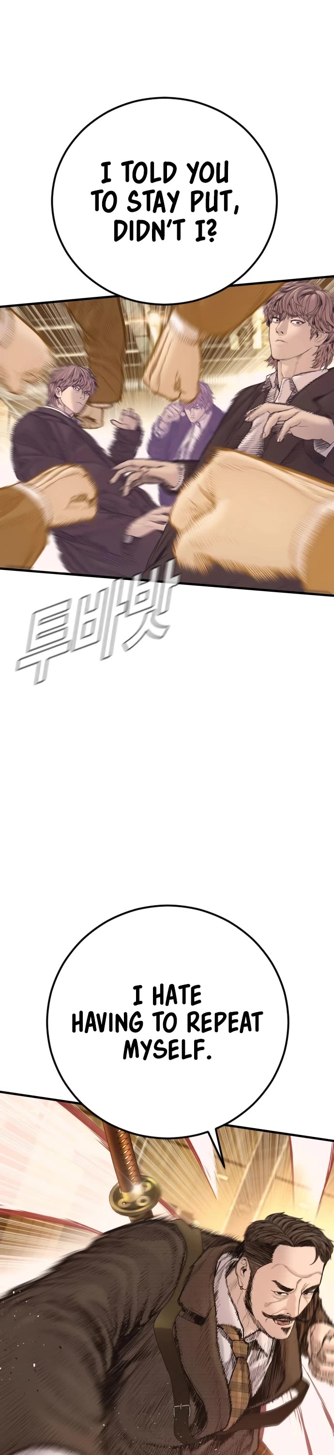 Manager Kim Chapter 200 page 26 - Chapter 200