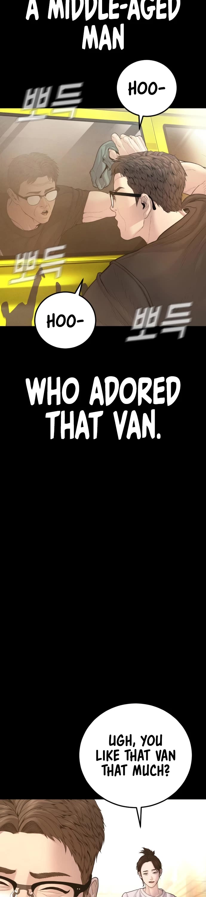 Manager Kim Chapter 200 page 3 - Chapter 200