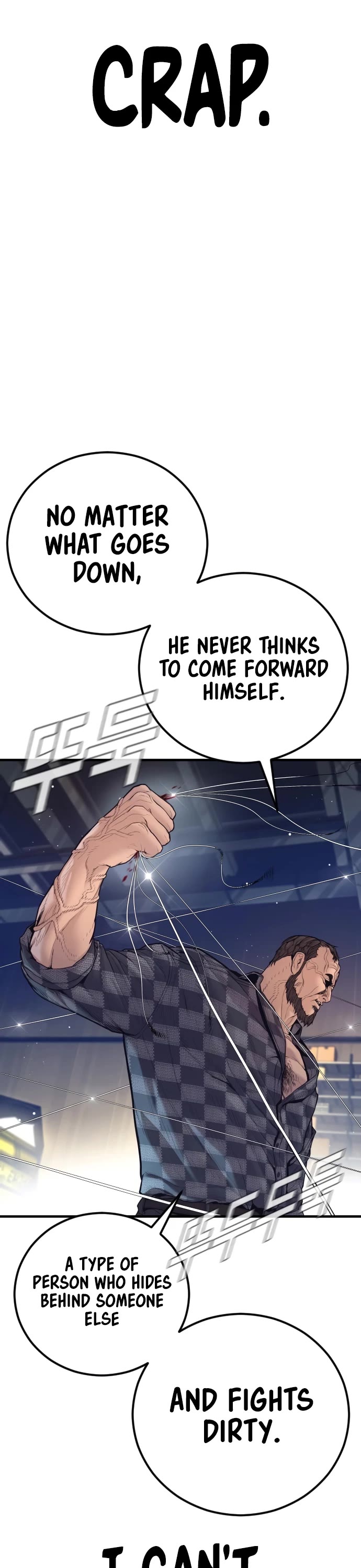 Manager Kim Chapter 200 page 60 - Chapter 200