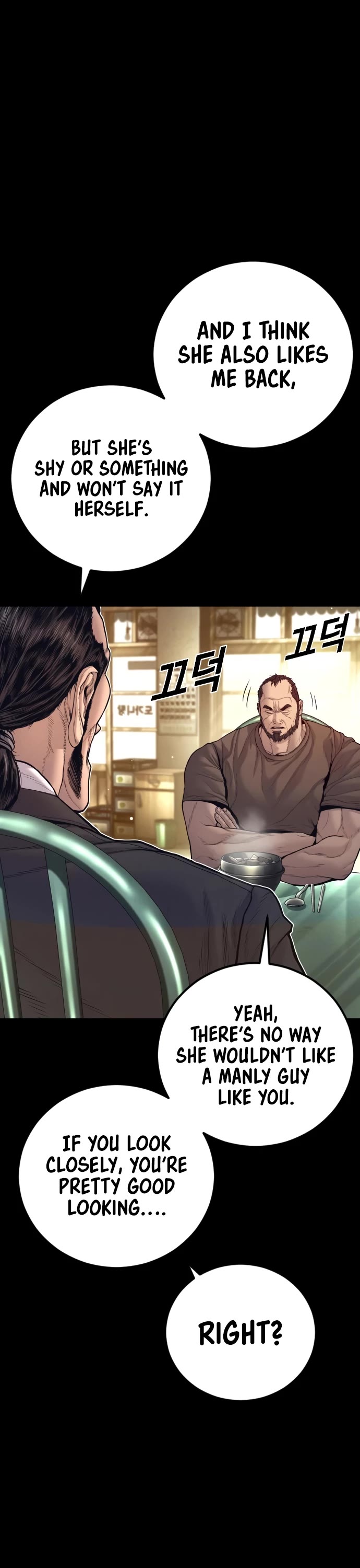 Manager Kim Chapter 200 page 68 - Chapter 200