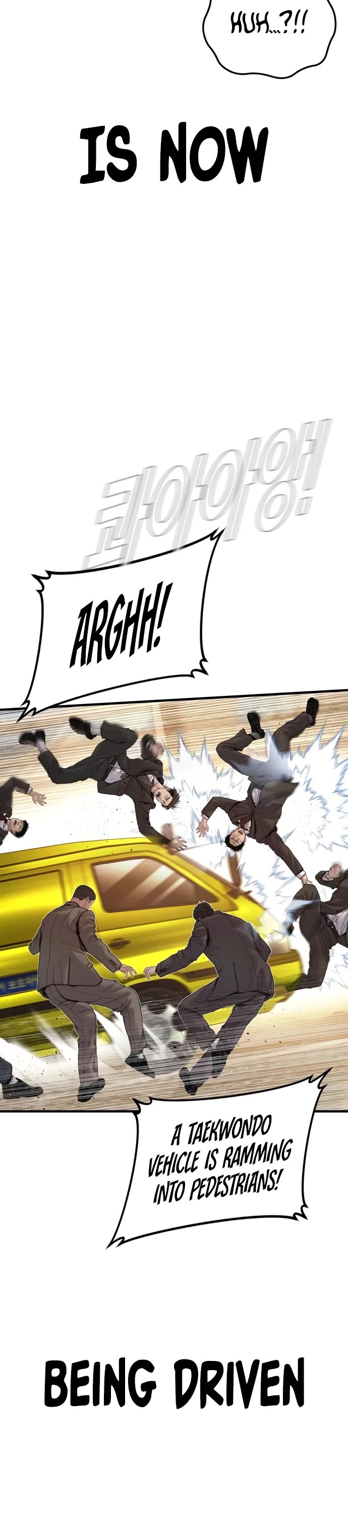 Manager Kim Chapter 200 page 8 - Chapter 200