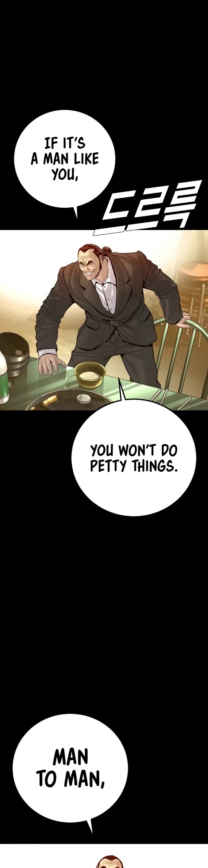 Manager Kim Chapter 201 page 69 - Chapter 201