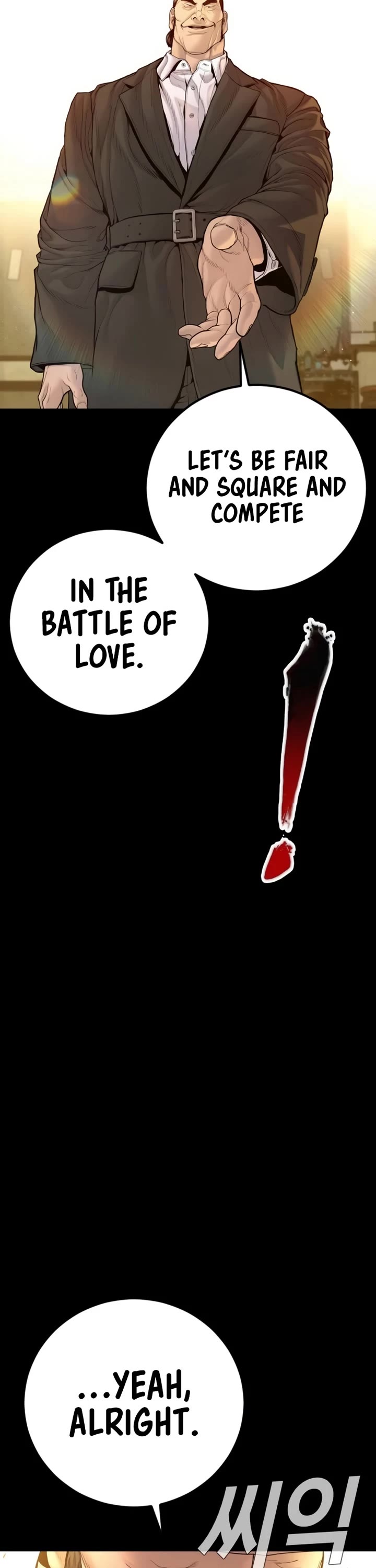 Manager Kim Chapter 201 page 70 - Chapter 201