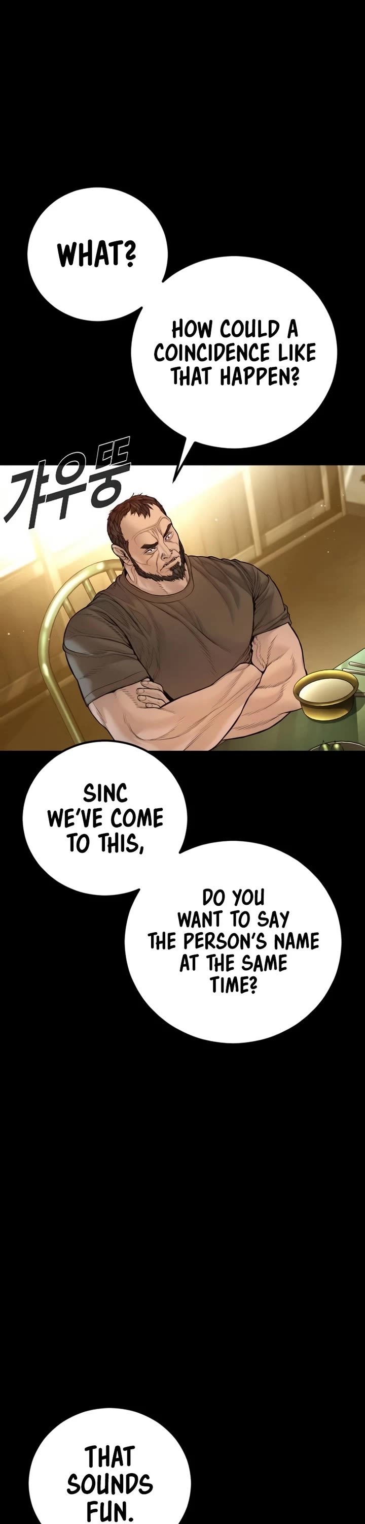 Manager Kim Chapter 201 page 8 - Chapter 201