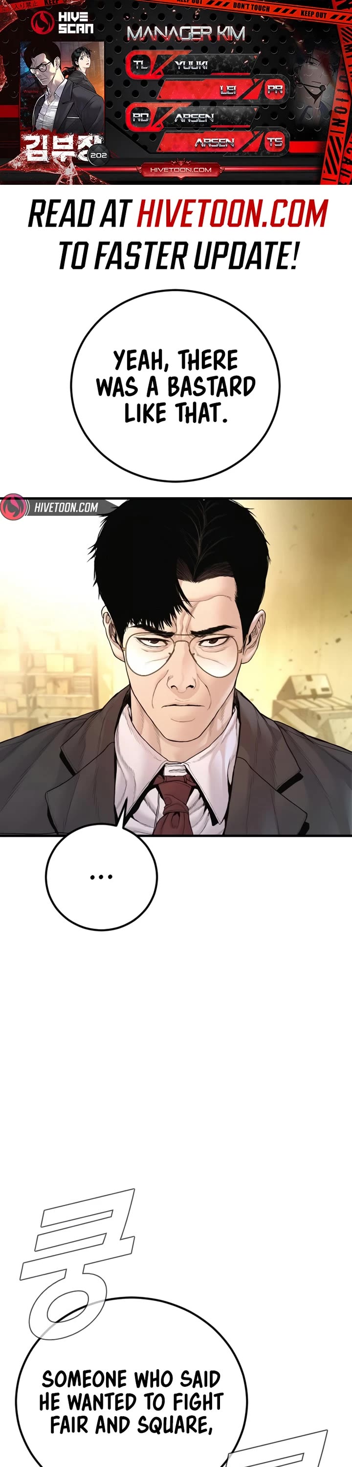 Manager Kim Chapter 202 page 1 - Chapter 202