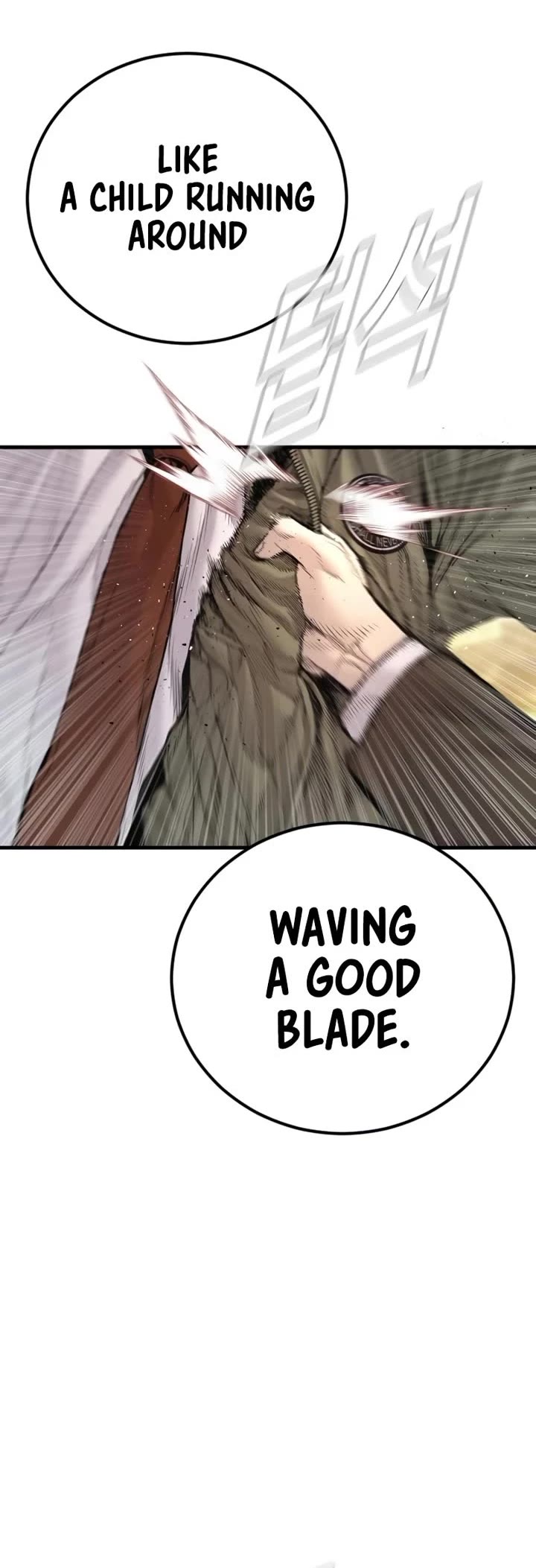 Manager Kim Chapter 202 page 12 - Chapter 202