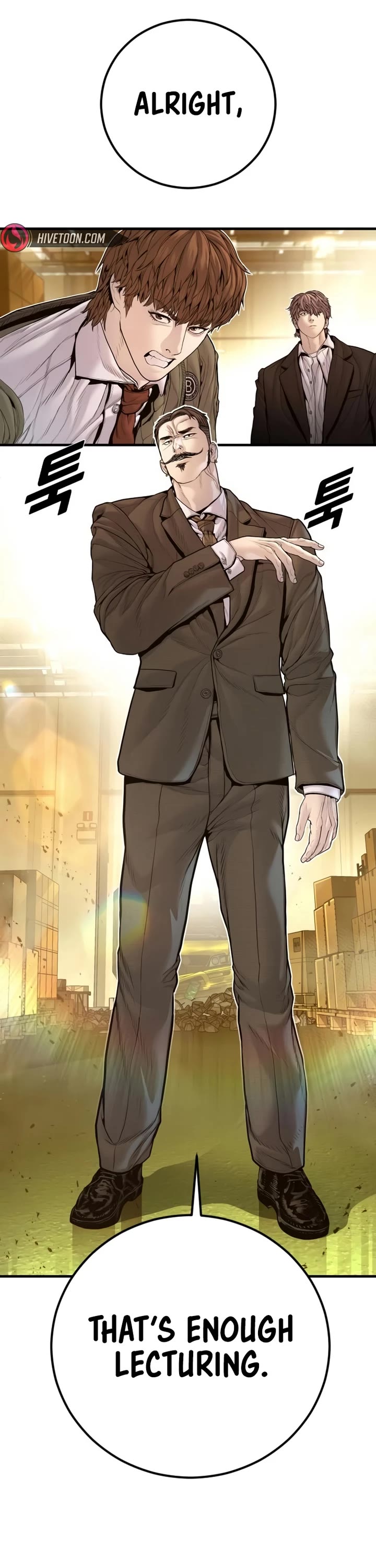 Manager Kim Chapter 202 page 14 - Chapter 202