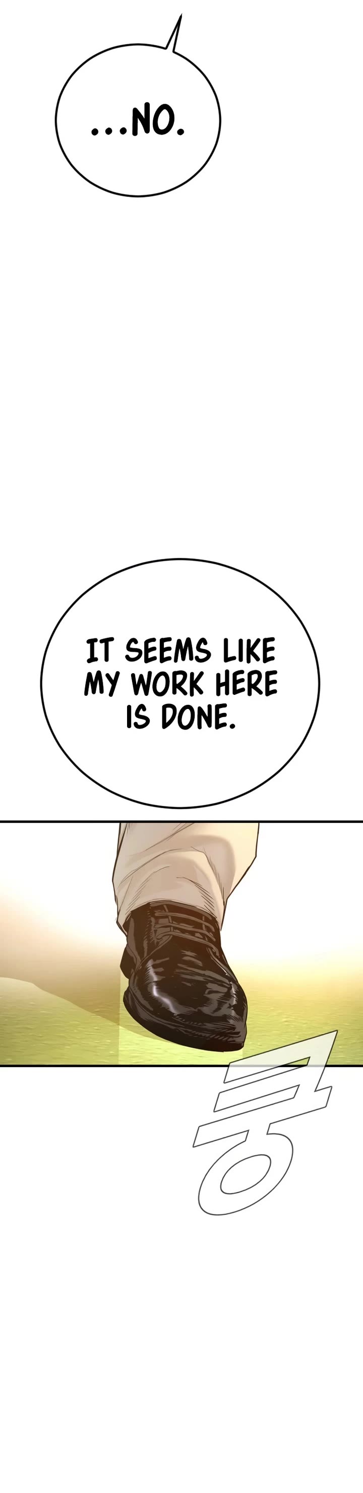 Manager Kim Chapter 202 page 60 - Chapter 202