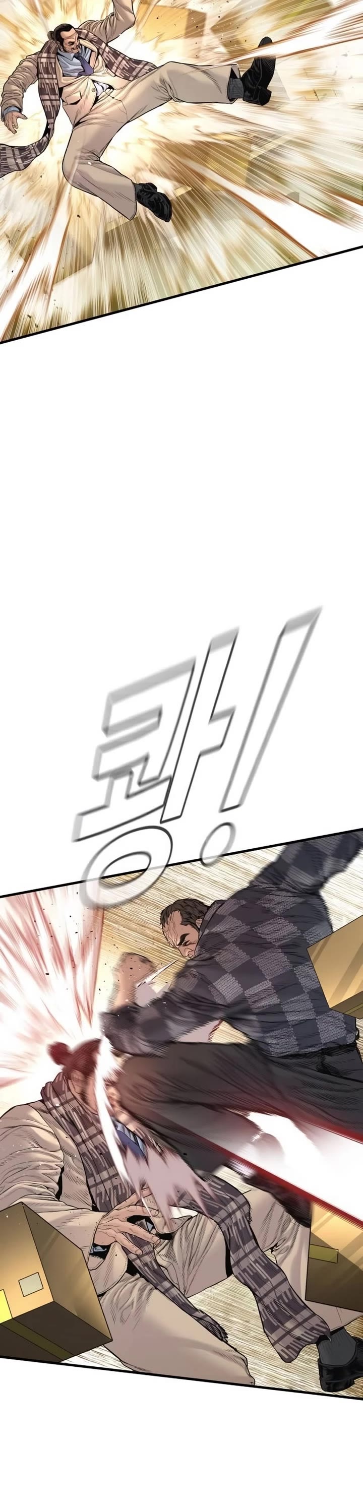 Manager Kim Chapter 203 page 19 - Chapter 203