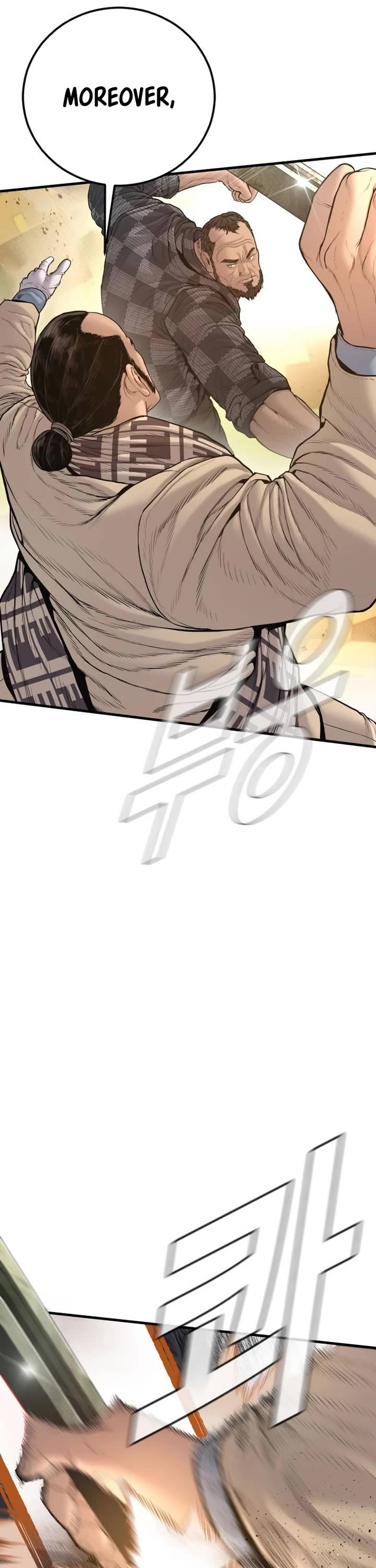 Manager Kim Chapter 203 page 26 - Chapter 203