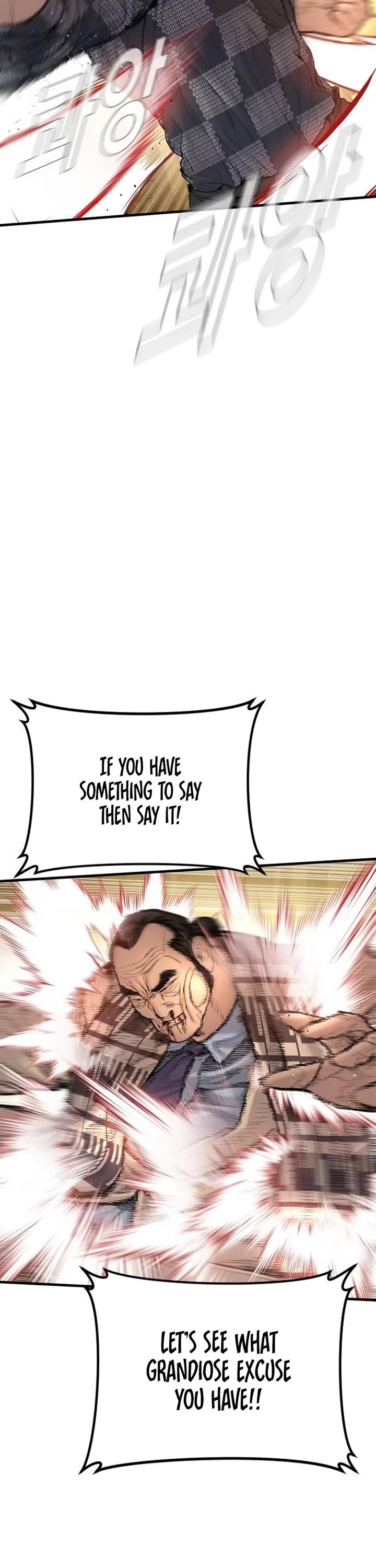 Manager Kim Chapter 203 page 36 - Chapter 203
