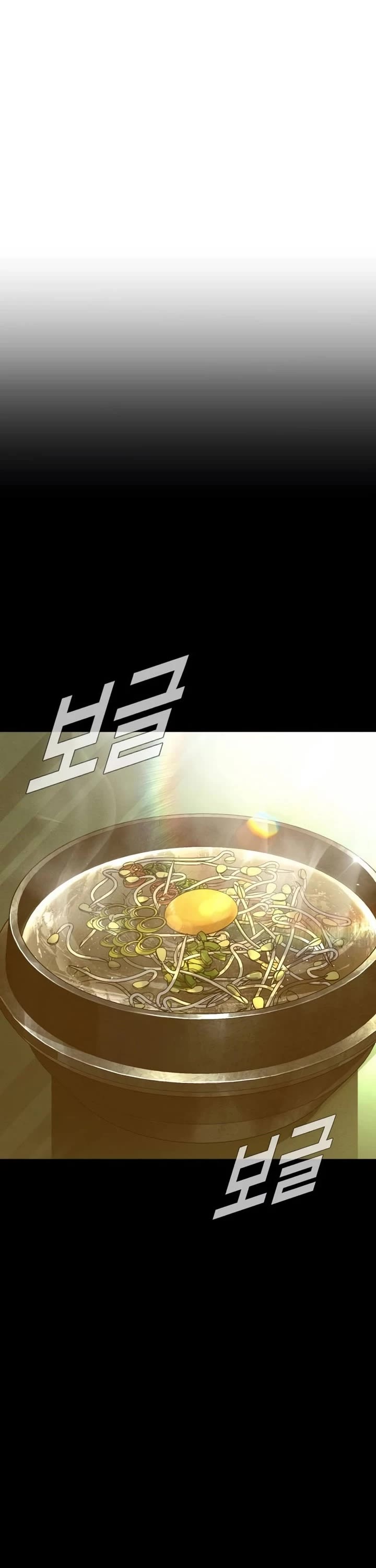 Manager Kim Chapter 203 page 37 - Chapter 203