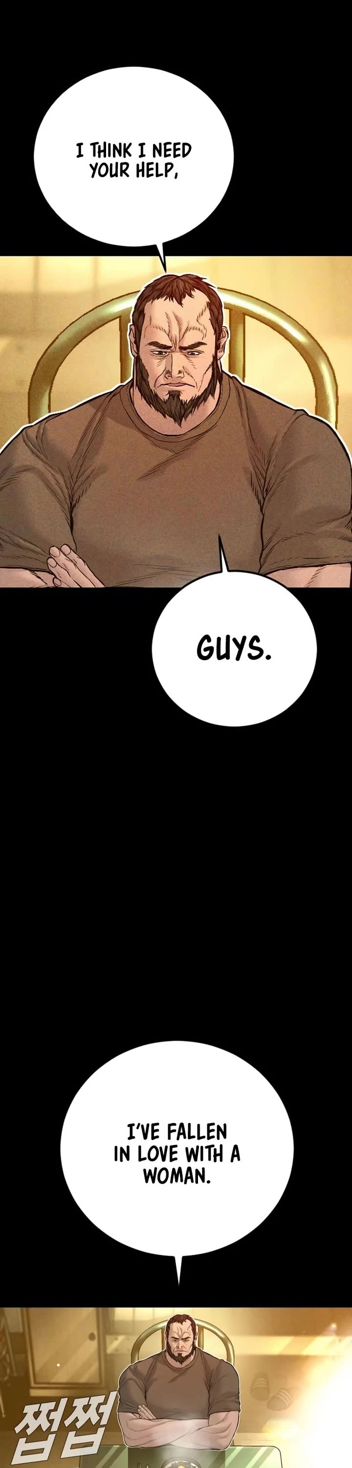 Manager Kim Chapter 203 page 38 - Chapter 203