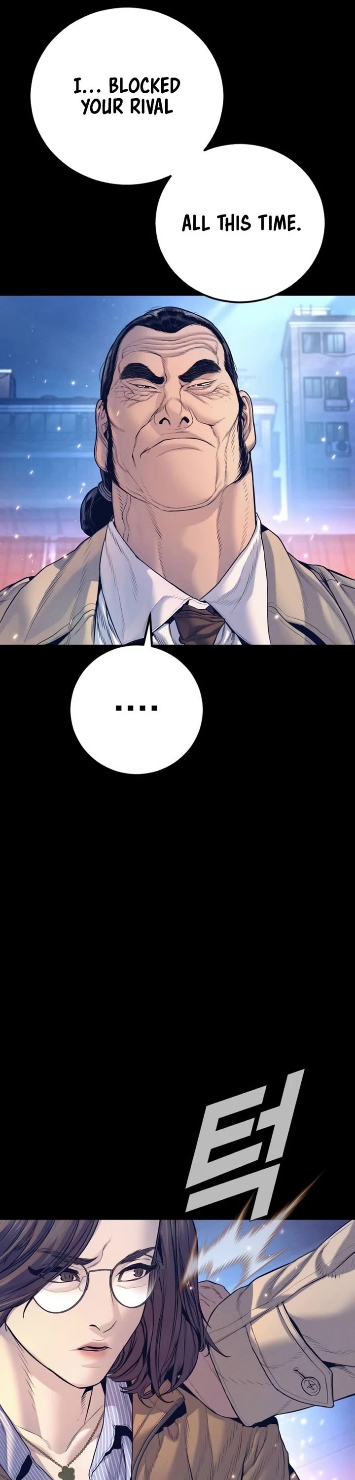 Manager Kim Chapter 203 page 56 - Chapter 203