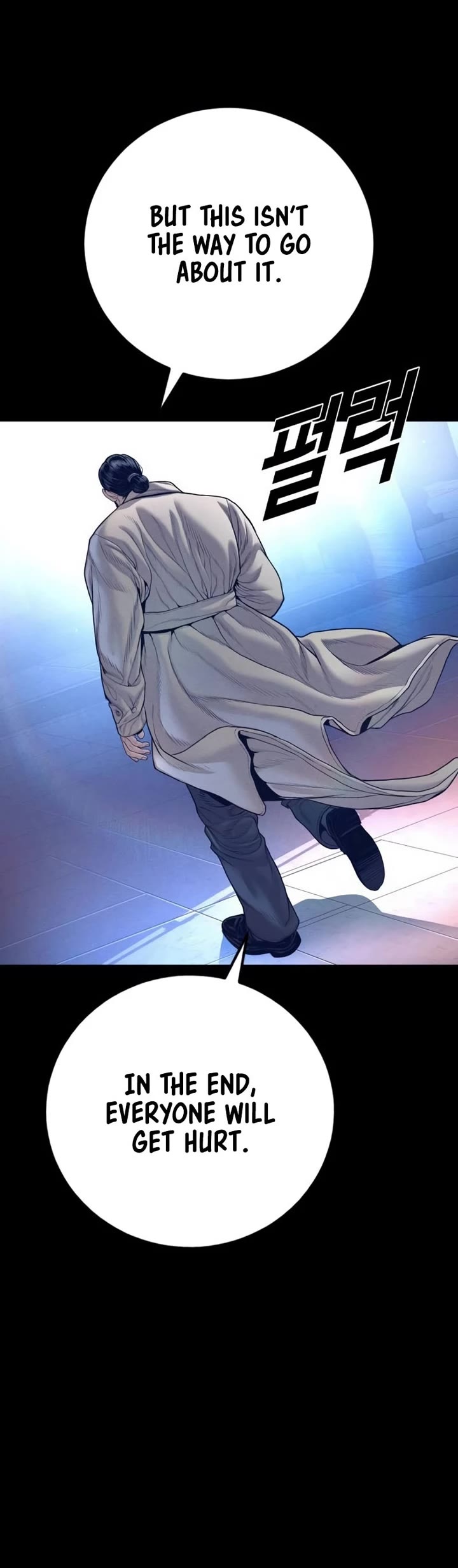Manager Kim Chapter 203 page 61 - Chapter 203