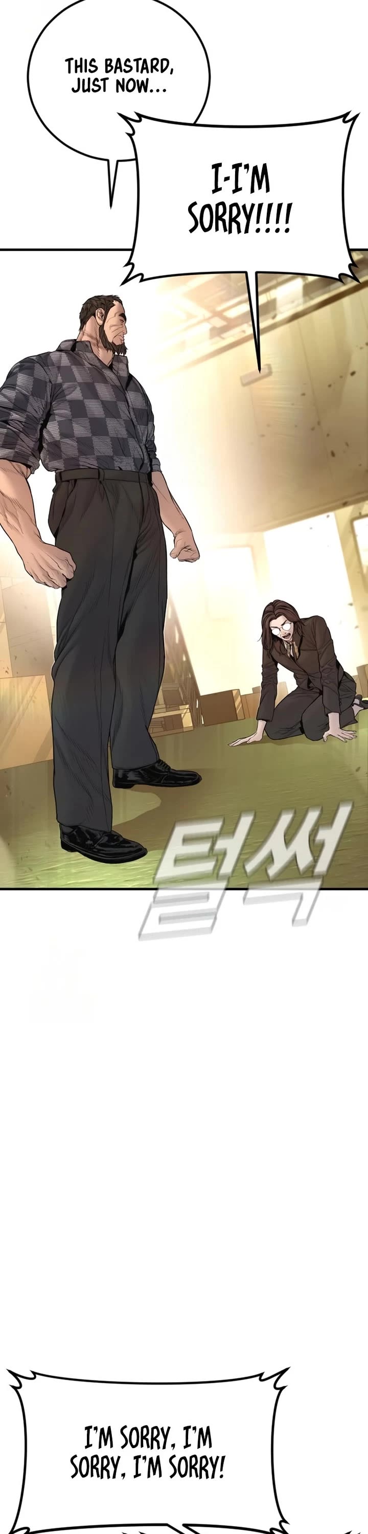 Manager Kim Chapter 204 page 26 - Chapter 204