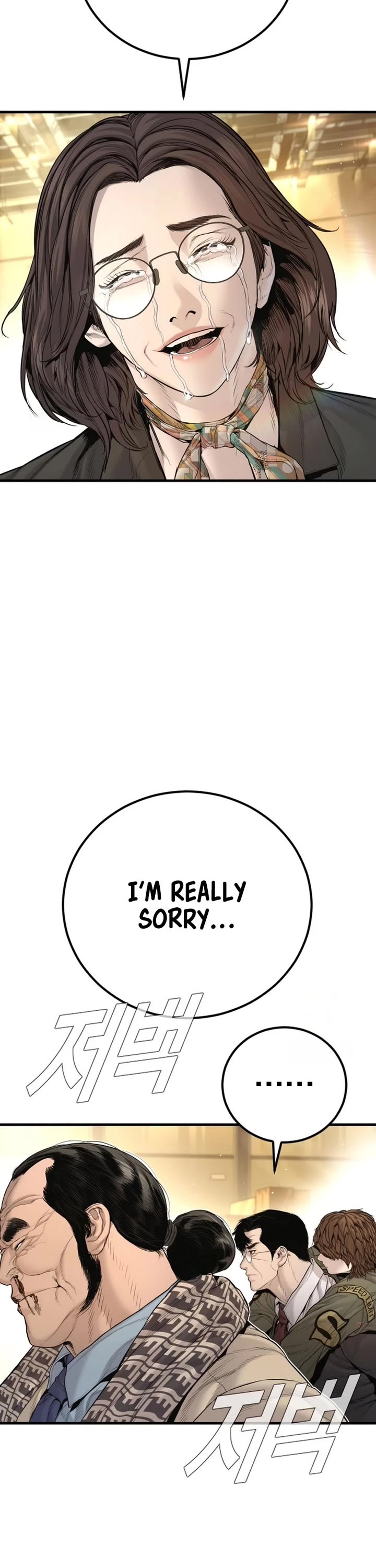 Manager Kim Chapter 204 page 70 - Chapter 204