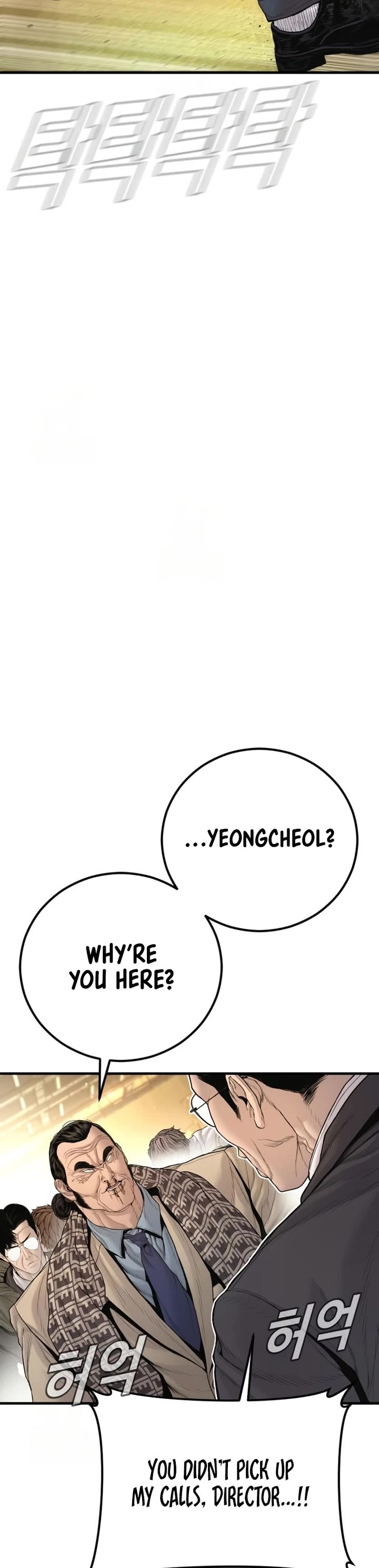 Manager Kim Chapter 204 page 77 - Chapter 204