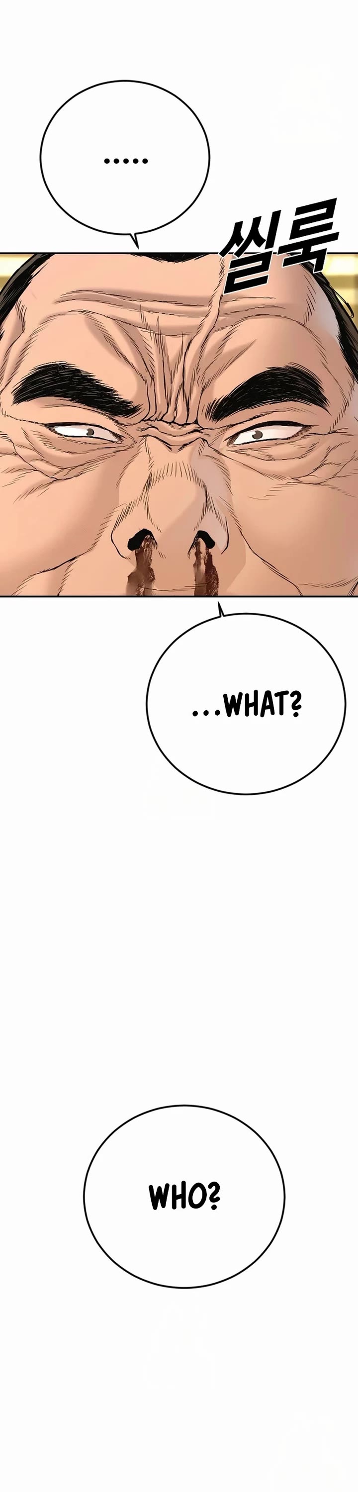 Manager Kim Chapter 204 page 80 - Chapter 204
