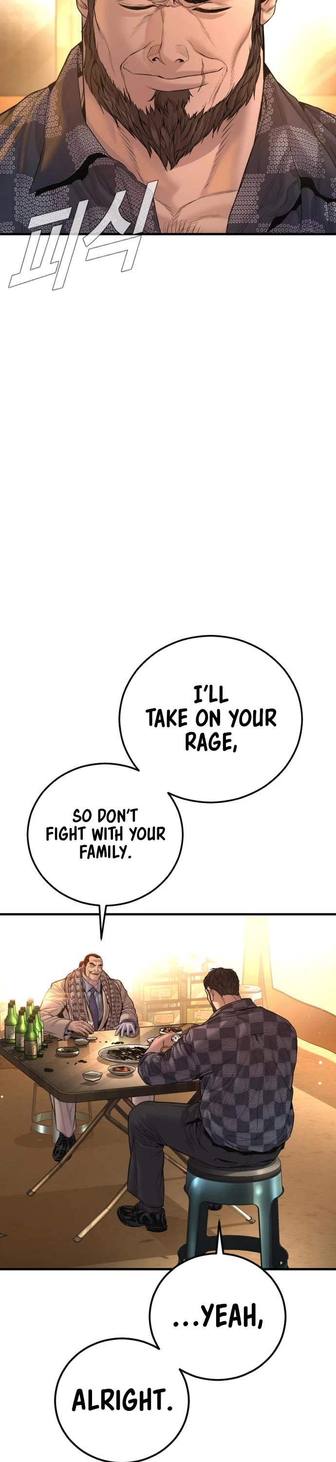 Manager Kim Chapter 205 page 23 - Chapter 205