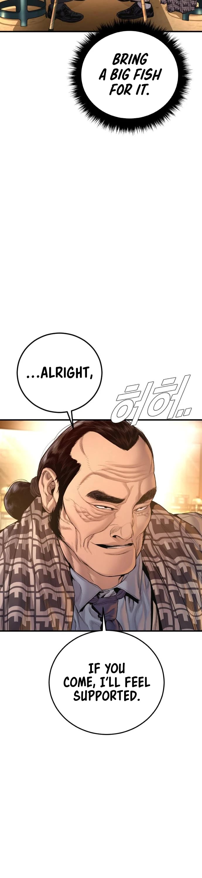 Manager Kim Chapter 205 page 31 - Chapter 205