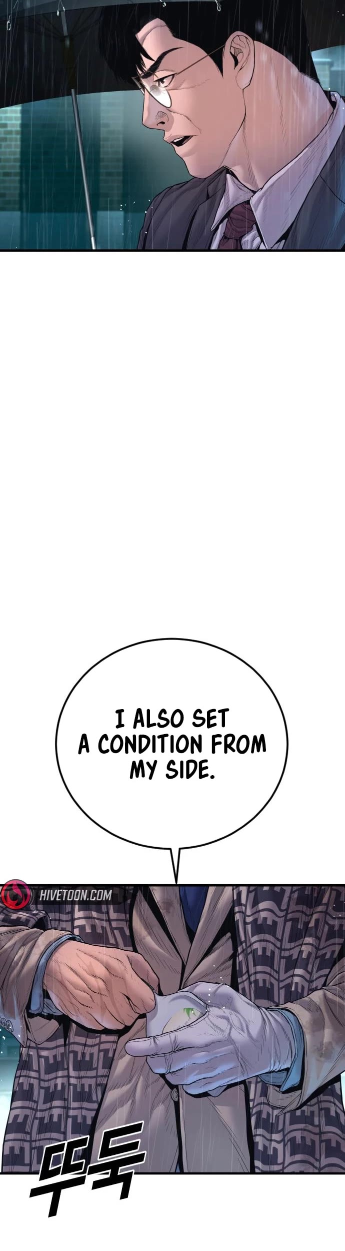 Manager Kim Chapter 205 page 49 - Chapter 205