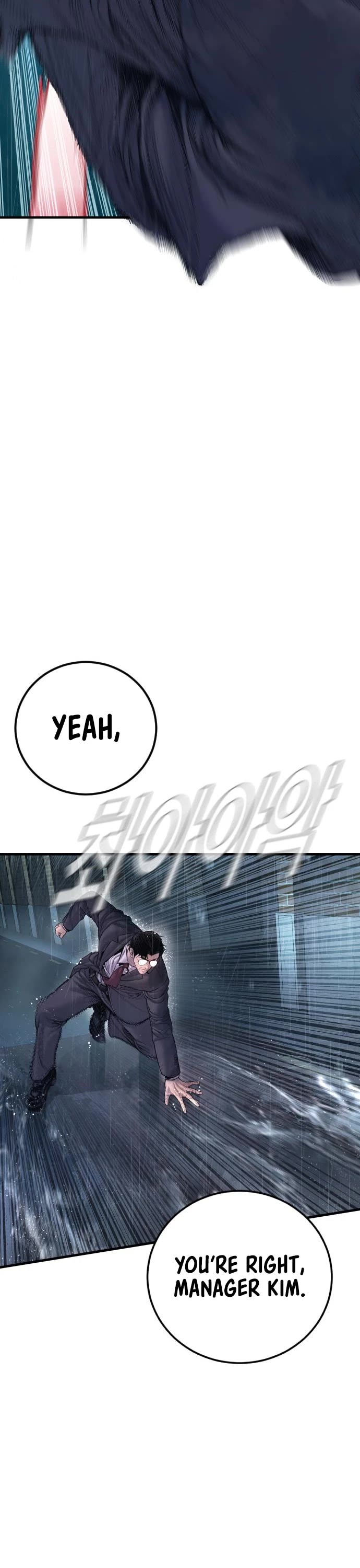 Manager Kim Chapter 205 page 61 - Chapter 205