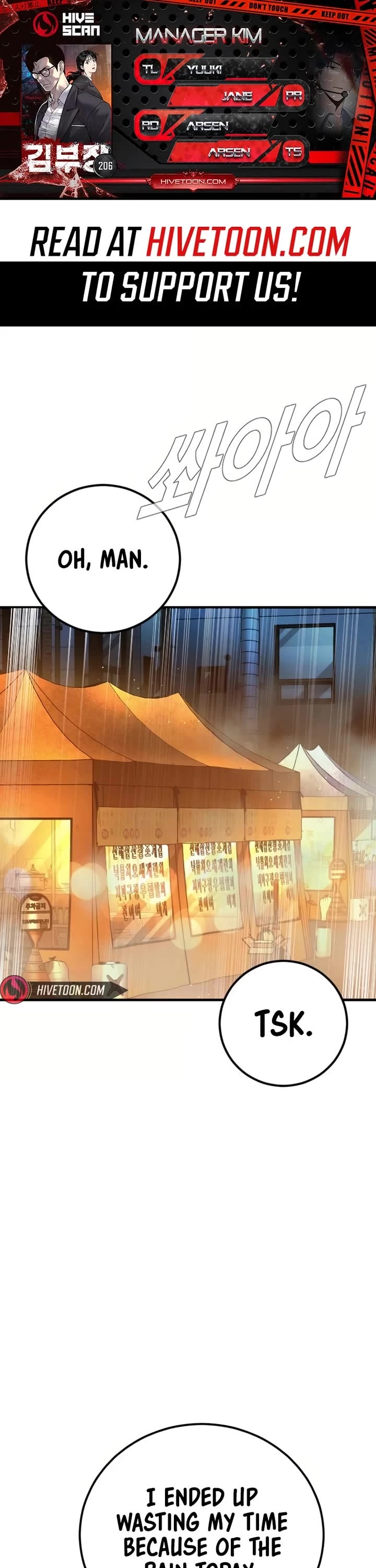 Manager Kim Chapter 206 page 1 - Chapter 206