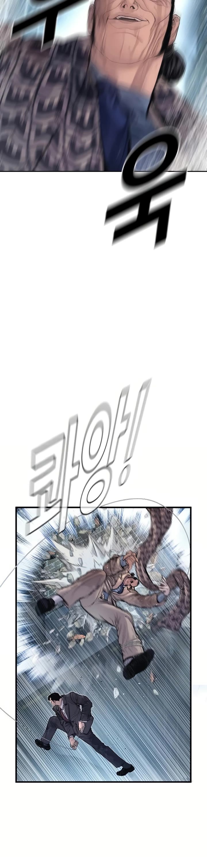 Manager Kim Chapter 206 page 12 - Chapter 206