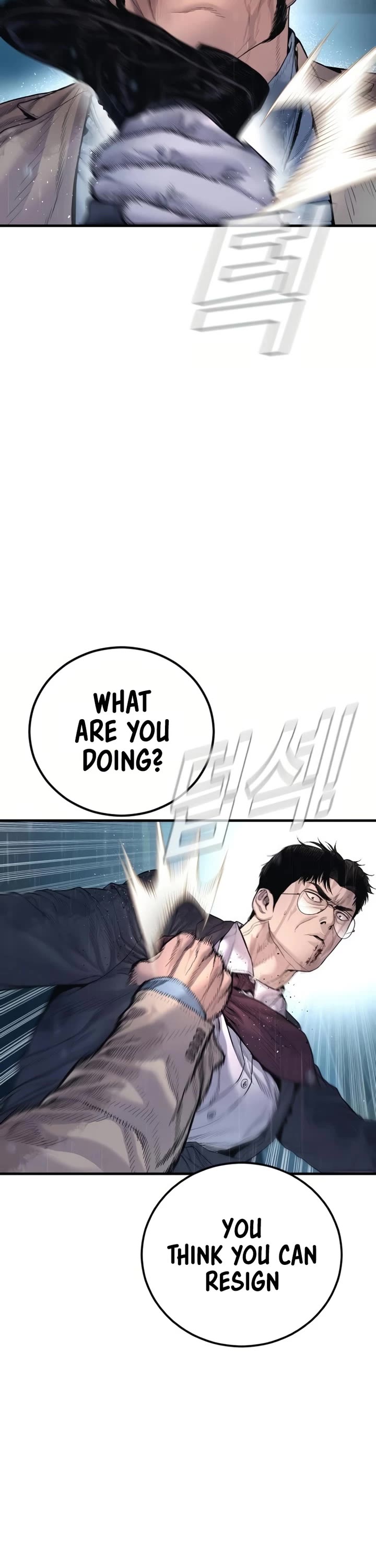 Manager Kim Chapter 206 page 22 - Chapter 206