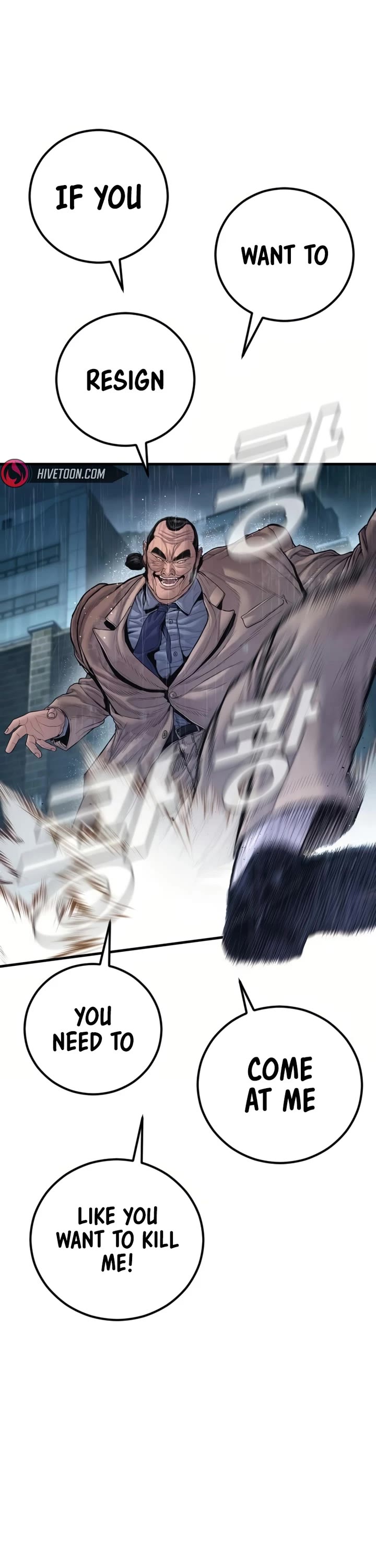 Manager Kim Chapter 206 page 24 - Chapter 206