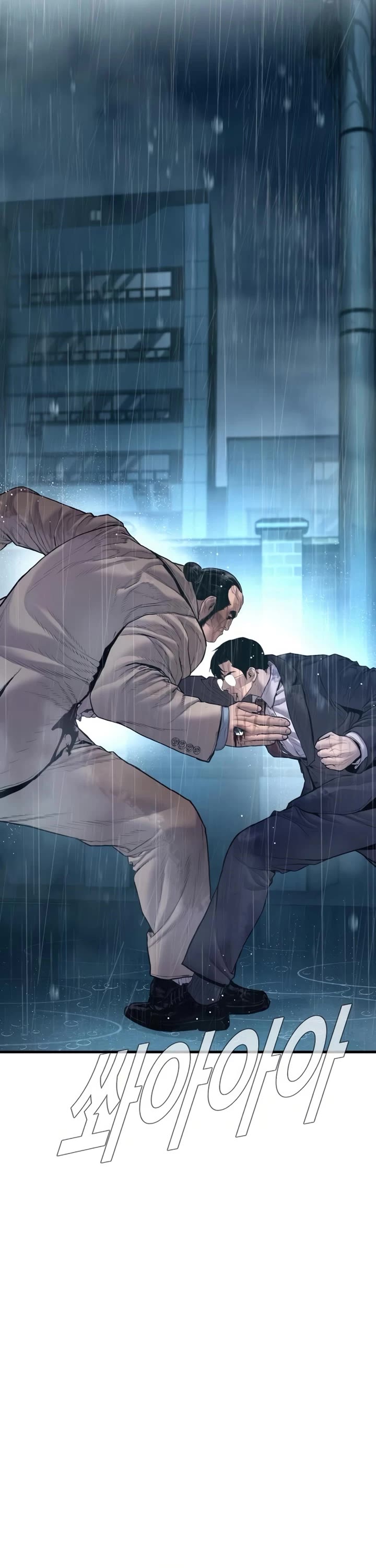Manager Kim Chapter 206 page 58 - Chapter 206