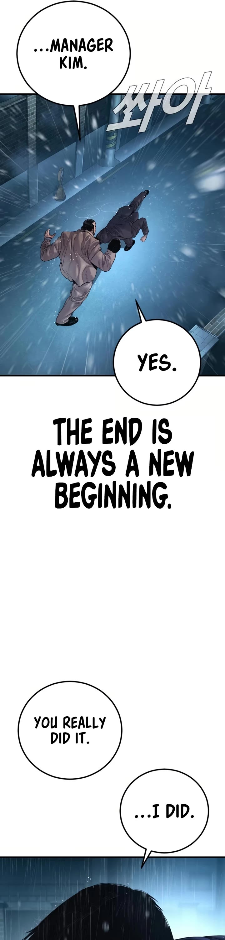 Manager Kim Chapter 206 page 61 - Chapter 206