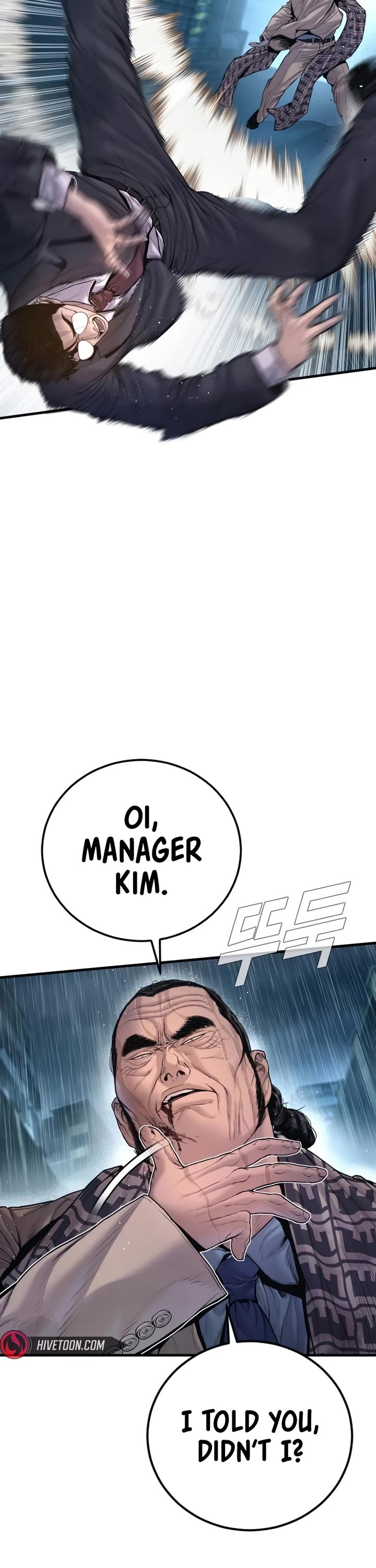 Manager Kim Chapter 206 page 8 - Chapter 206