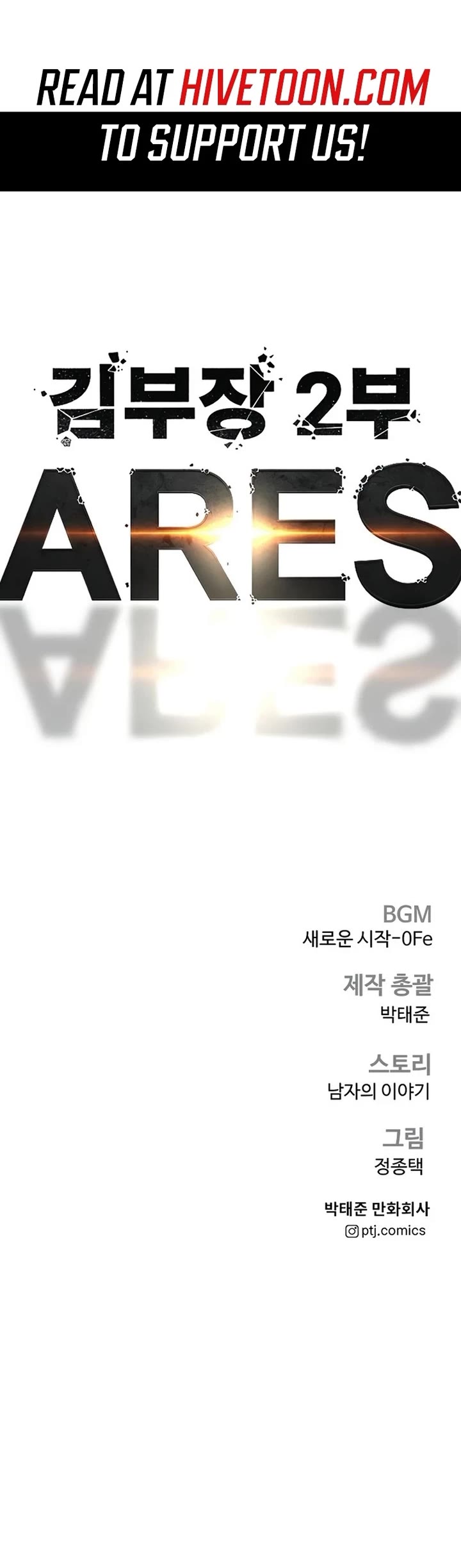 Manager Kim Chapter 207 page 128 - Chapter 207
