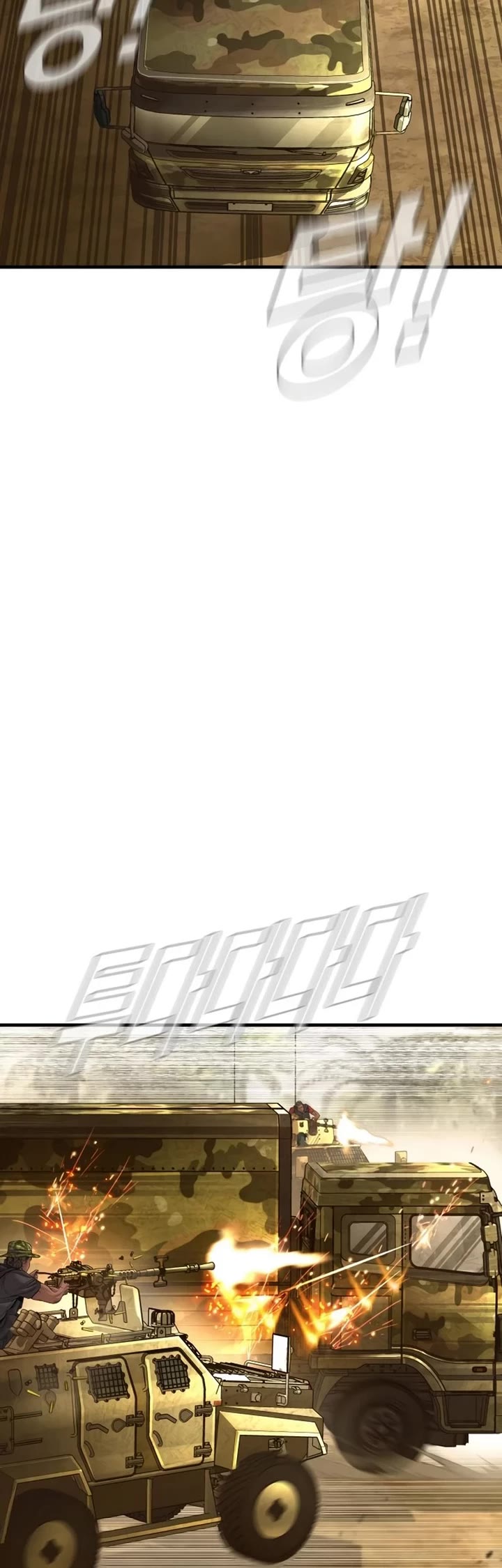 Manager Kim Chapter 207 page 23 - Chapter 207