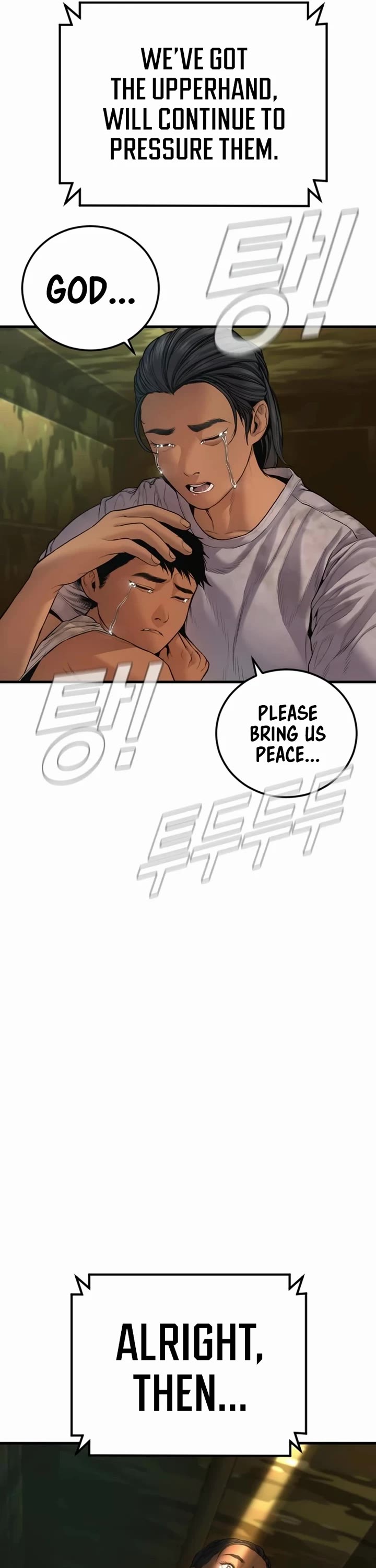 Manager Kim Chapter 207 page 65 - Chapter 207