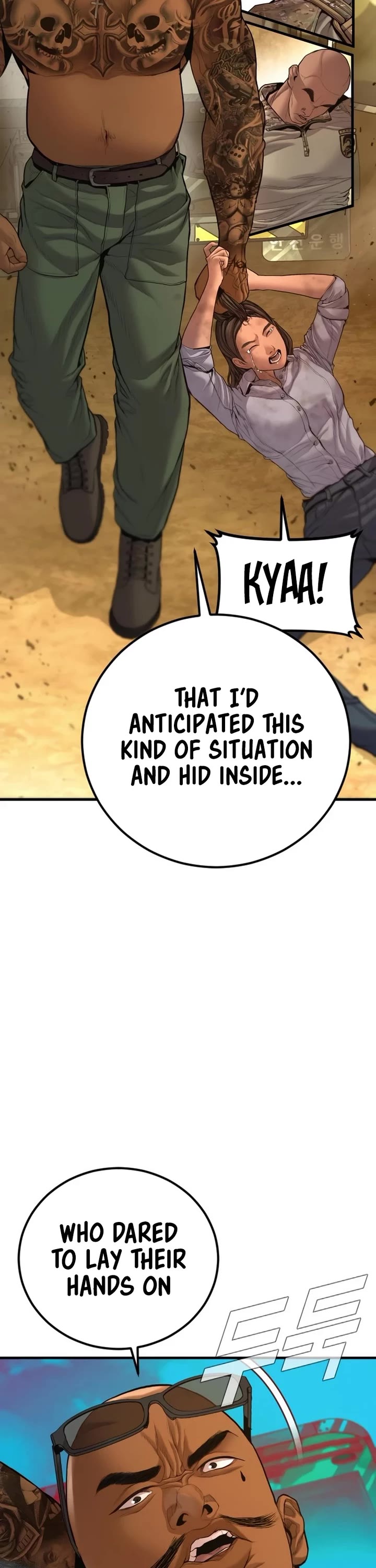 Manager Kim Chapter 207 page 72 - Chapter 207