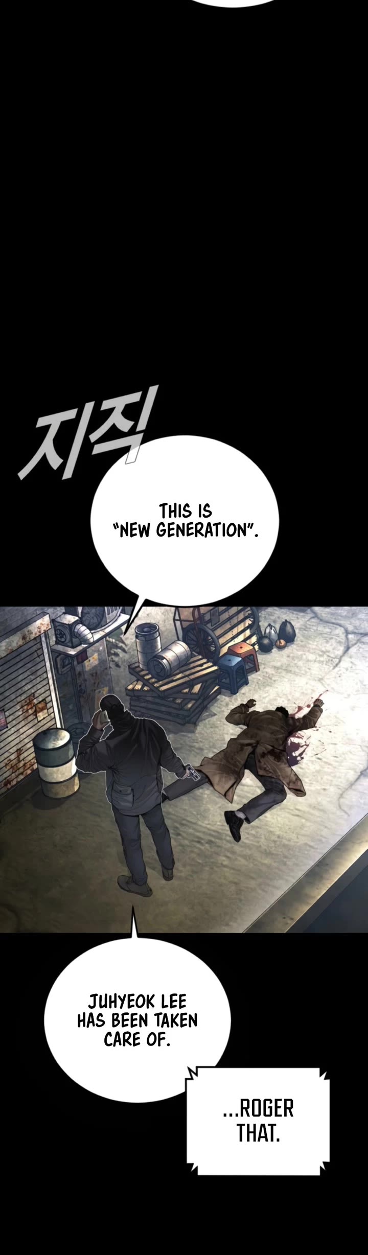 Manager Kim Chapter 208 page 29 - Chapter 208