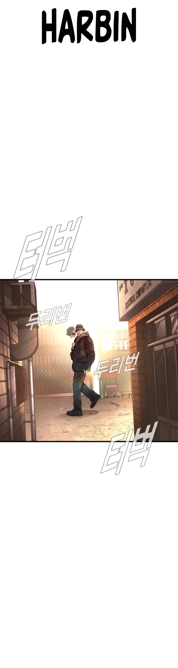 Manager Kim Chapter 208 page 42 - Chapter 208