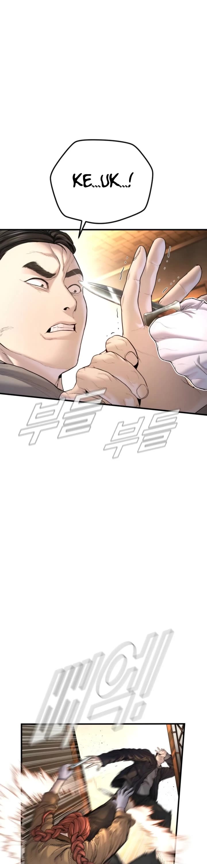 Manager Kim Chapter 208 page 58 - Chapter 208