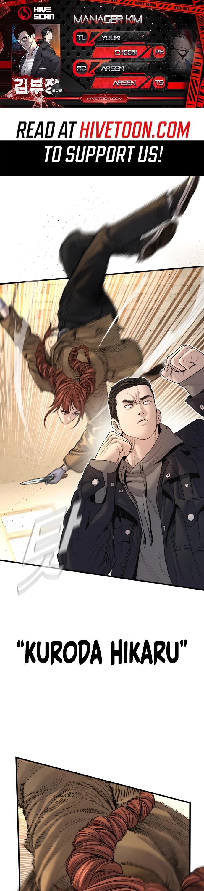Manager Kim Chapter 209 page 1 - Chapter 209