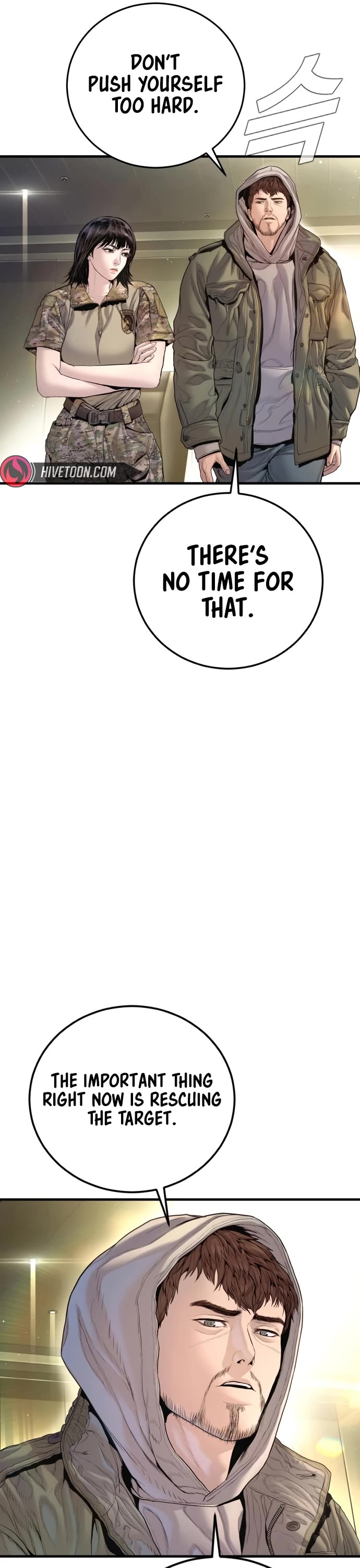 Manager Kim Chapter 209 page 15 - Chapter 209