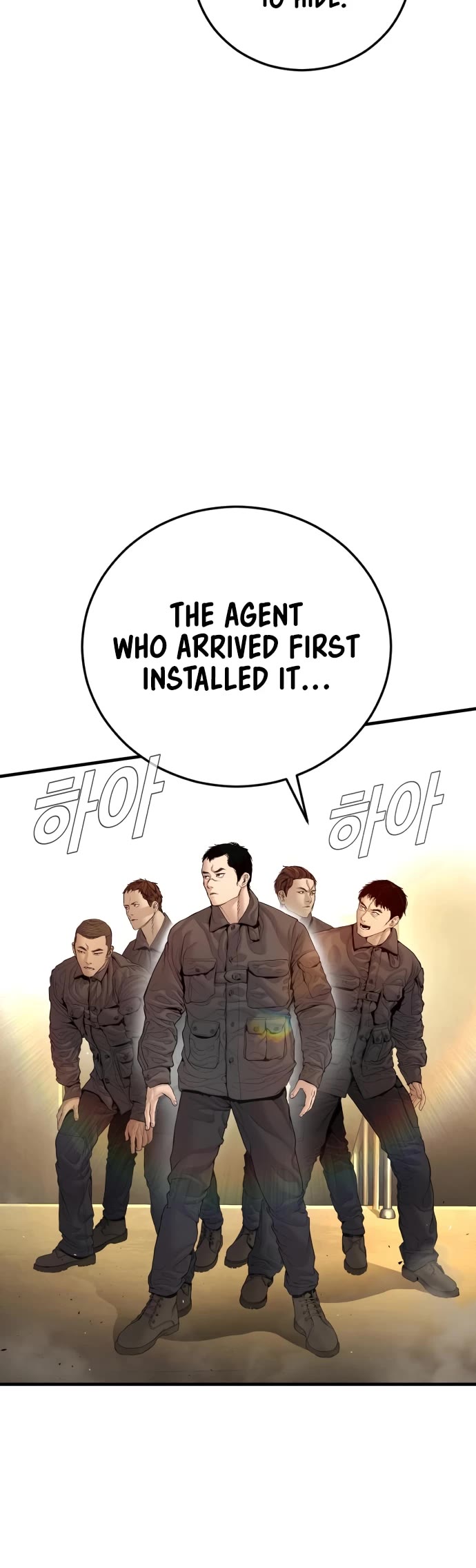 Manager Kim Chapter 209 page 7 - Chapter 209