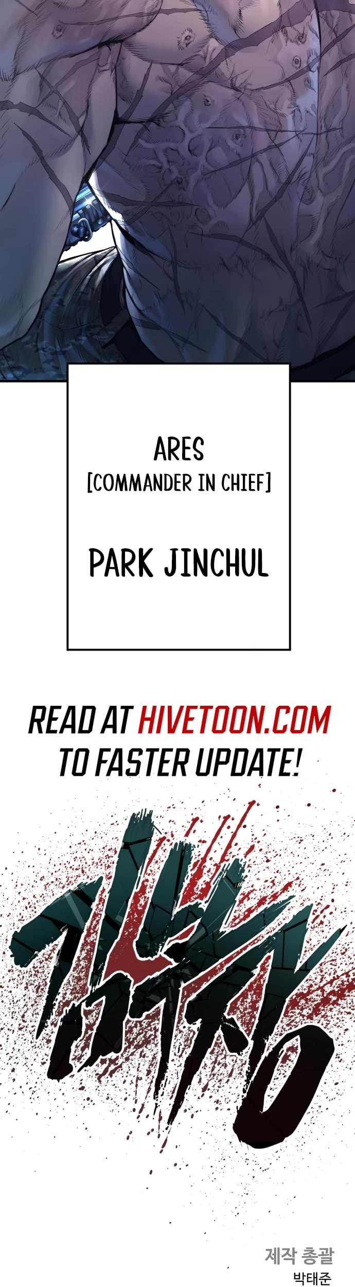 Manager Kim Chapter 209 page 70 - Chapter 209