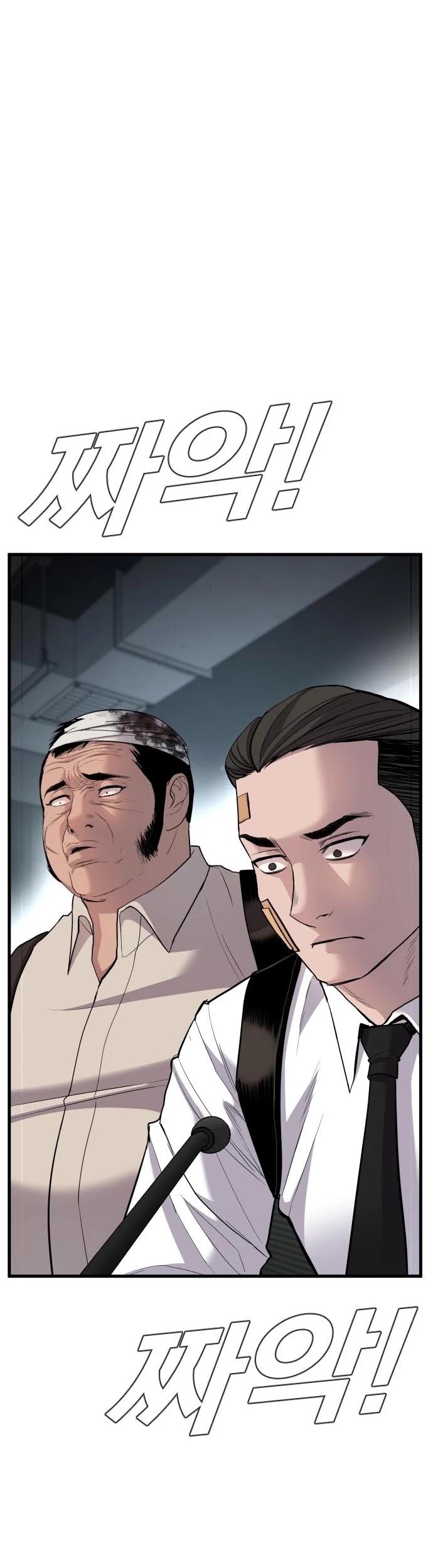 Manager Kim Chapter 21 page 13 - Chapter 21