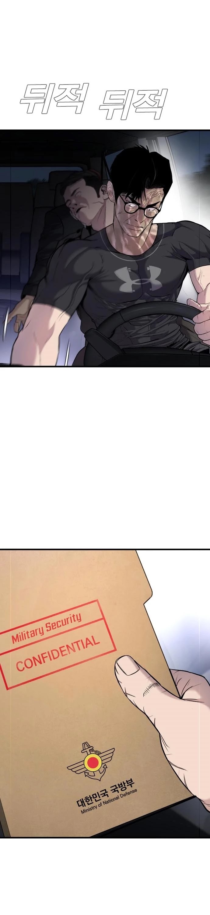 Manager Kim Chapter 21 page 39 - Chapter 21